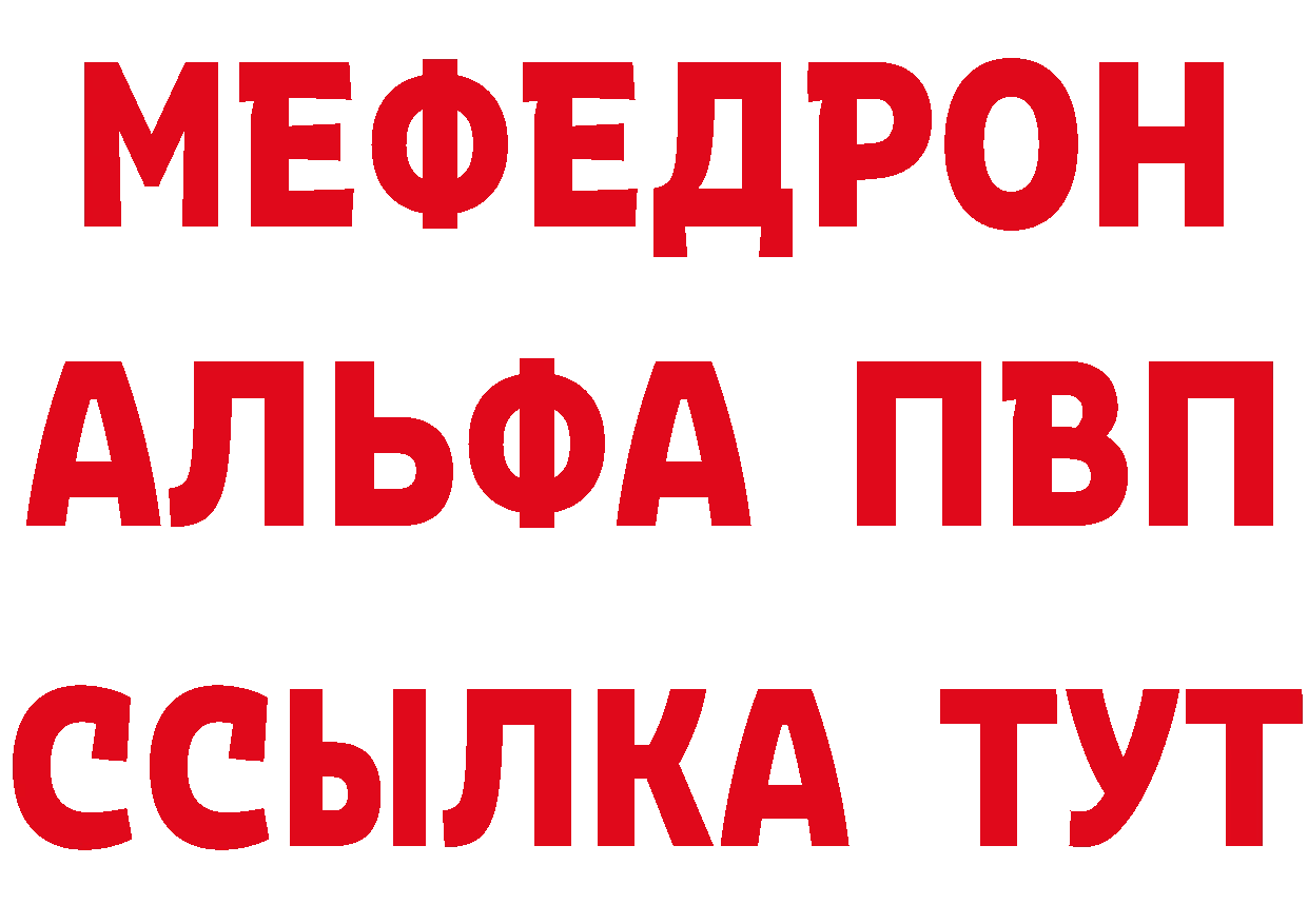 АМФ 98% ссылка маркетплейс omg Комсомольск-на-Амуре